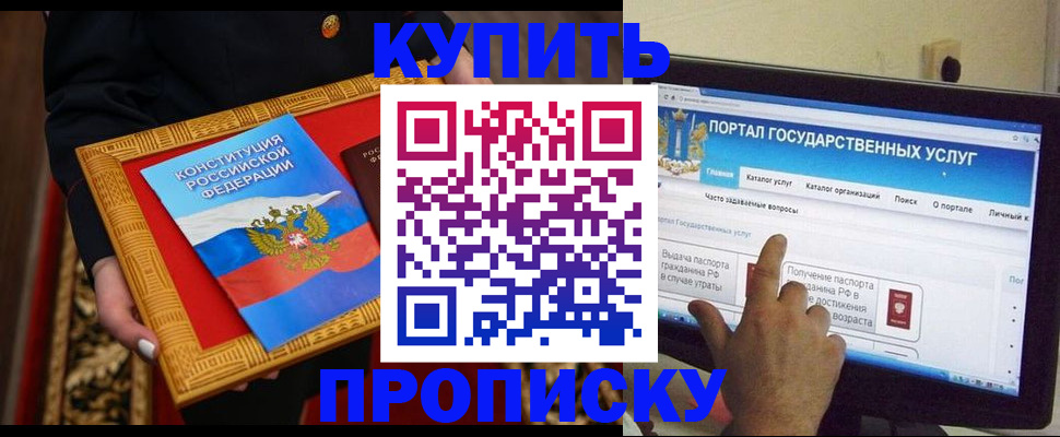 регистрация для дет. сада в Новошахтинске